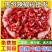 贵州满天星干辣椒辣椒段节子特香特辣中辣微辣商用餐饮批发