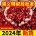 贵州满天星干辣椒辣椒段节子特香特辣中辣微辣商用餐饮批发