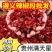 贵州满天星干辣椒辣椒段节子特香特辣中辣微辣商用餐饮批发