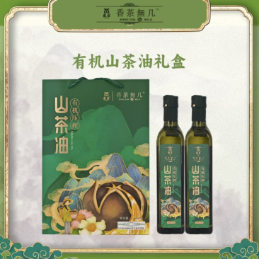 纯正有机山茶油，保质保量，大量新鲜供应