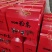 精品礼品箱装红薯粉条