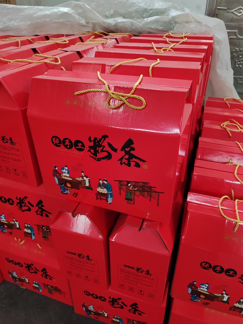 精品礼品箱装红薯粉条