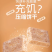 包邮【超值60袋】压缩饼干抗饿军工代餐零食学生户外充饥