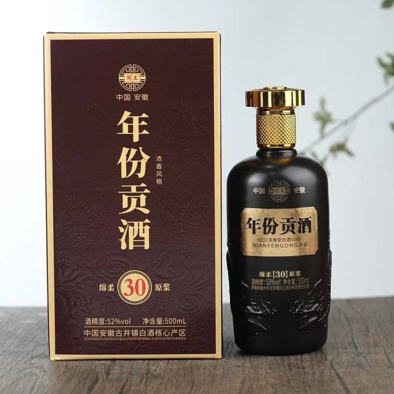 年份酒贡酒整箱6瓶52度每瓶500毫升批发