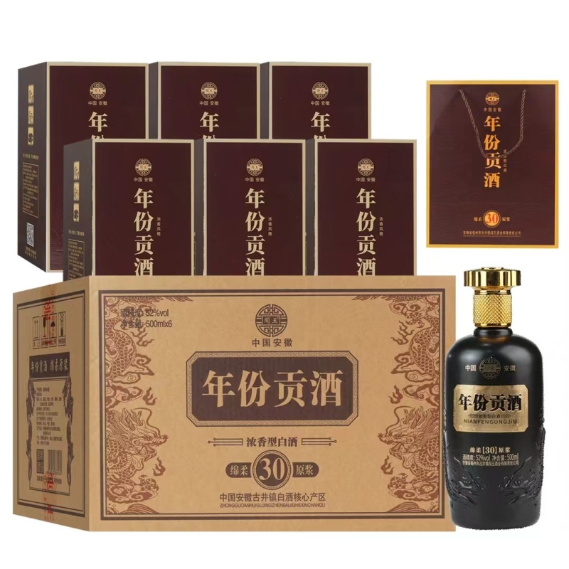 年份酒贡酒整箱6瓶52度每瓶500毫升批发