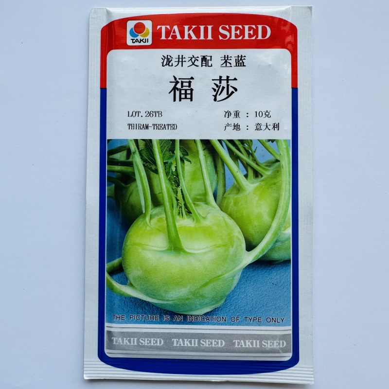 福莎苤兰种子泷井交配苤蓝种子极早熟脆甜水果苤兰种籽易播高