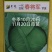 春将军甘蓝种早熟冬性强耐抽苔裂球口感好亩产4000公斤抗