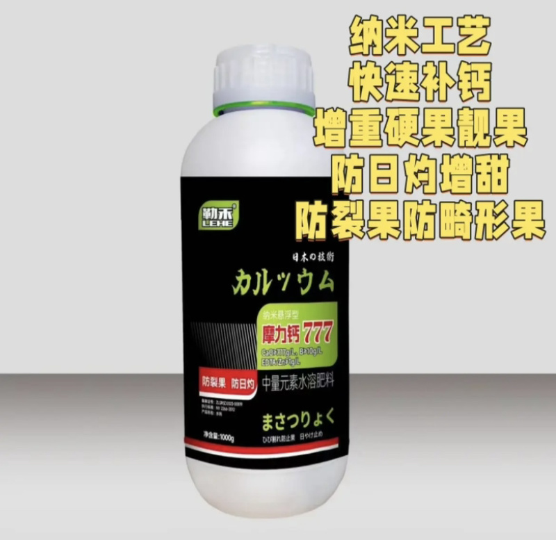 矿源黄腐酸钾水溶肥生根壮苗改良土壤防土传病害微生物菌剂