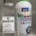 络合离子钙与磷酸二氢钾不起反应快速补钙增重防裂果防畸形果