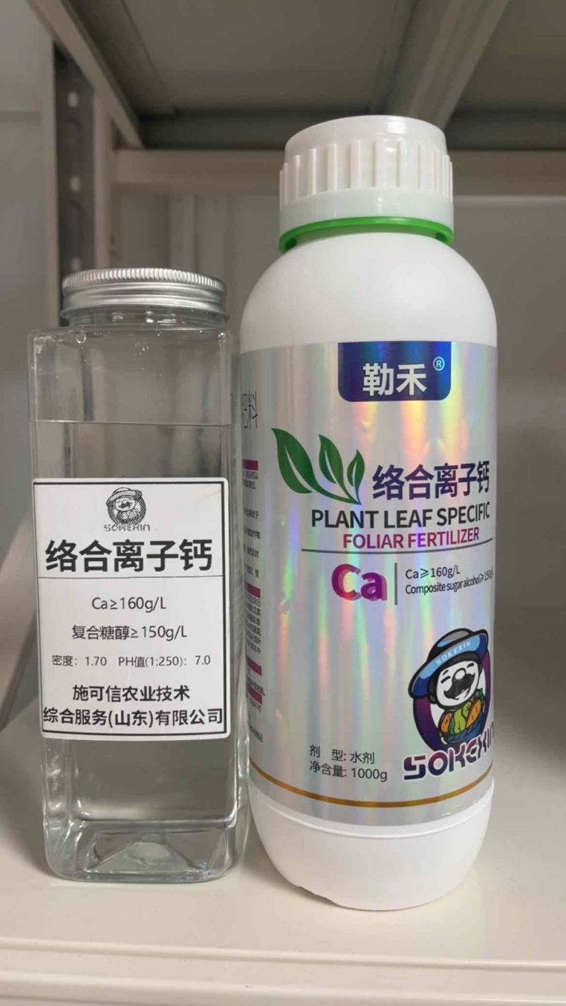 络合离子钙与磷酸二氢钾不起反应快速补钙增重防裂果防畸形果