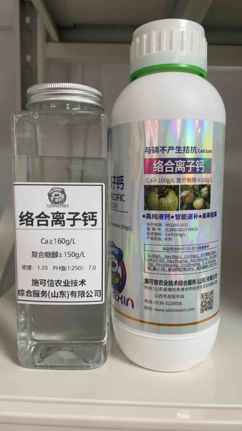 络合离子钙与磷酸二氢钾不起反应快速补钙增重防裂果防畸形果
