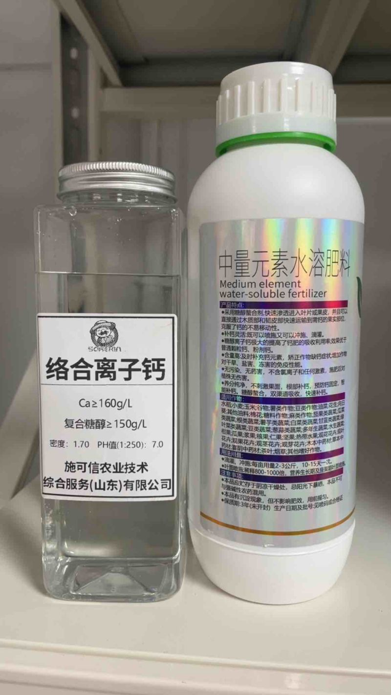 络合离子钙与磷酸二氢钾不起反应快速补钙增重防裂果防畸形果