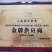 生物有机肥豆粕肉粉有机质50%每克2亿菌