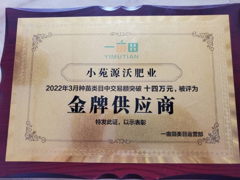 生物有机肥豆粕肉粉有机质50%每克2亿菌