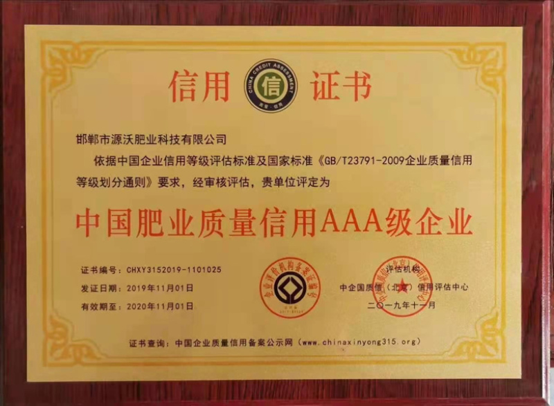 生物有机肥豆粕肉粉有机质50%每克2亿菌