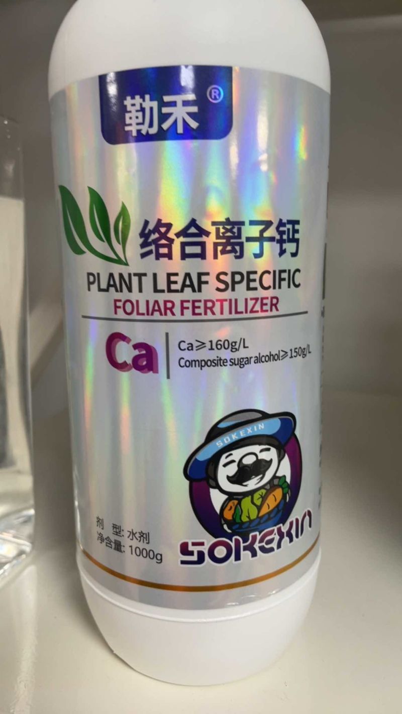 络合离子钙与磷酸二氢钾不起反应快速补钙增重防裂果防畸形果