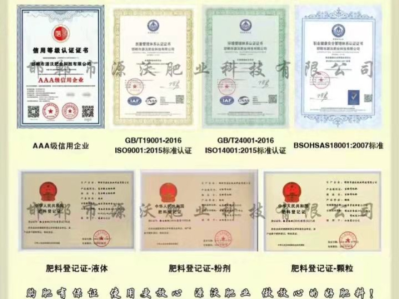 高品质生物有机肥肉粉发酵肥每克20亿菌改善土壤