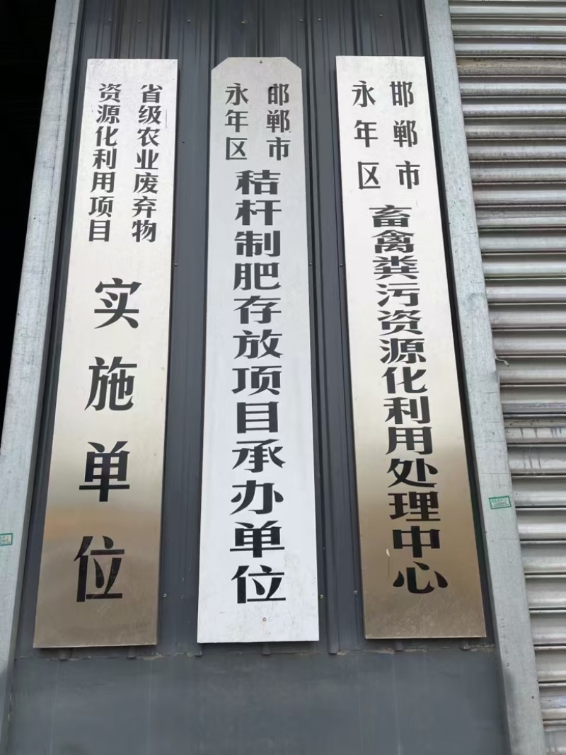 发酵鸡粪腐熟鸡粪养分全面改善土壤土力肥沃