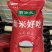 高原土榨菜籽油