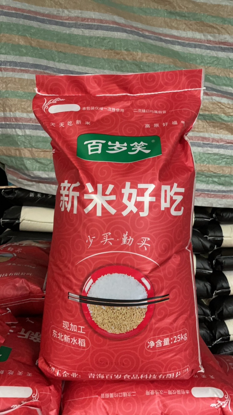 高原土榨菜籽油