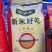 高原土榨菜籽油