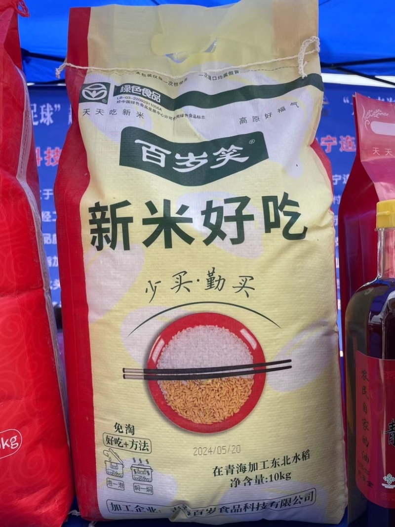 高原土榨菜籽油