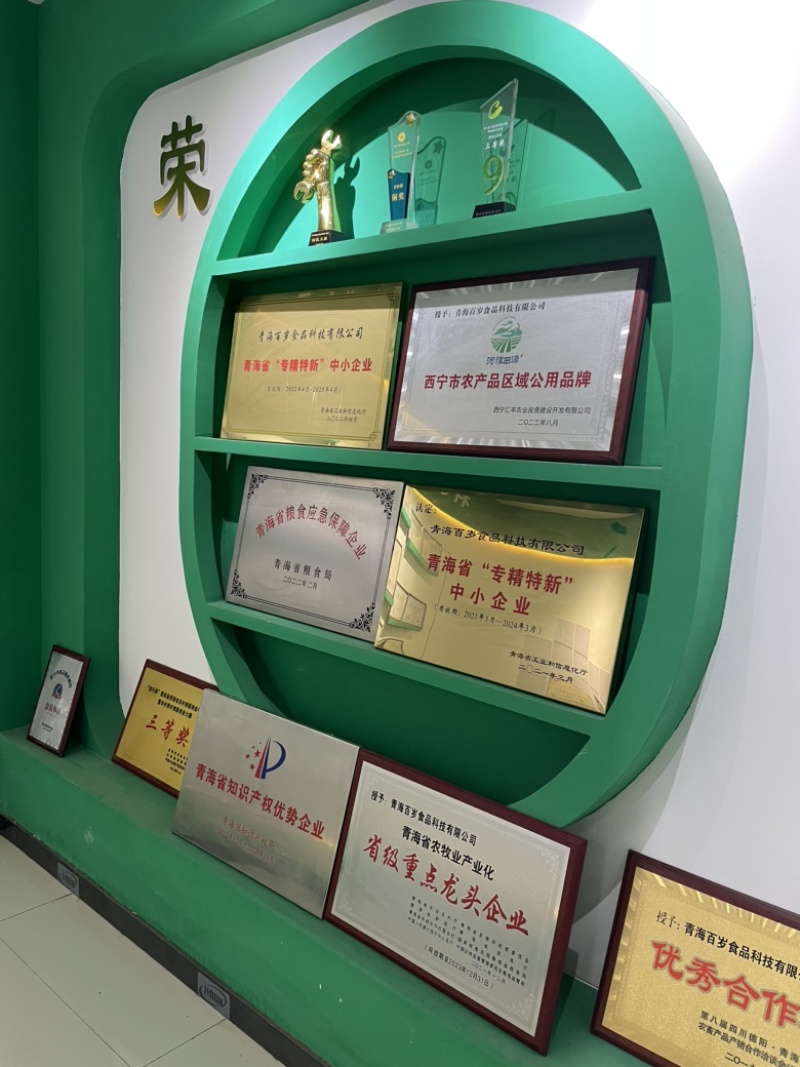 高原土榨菜籽油