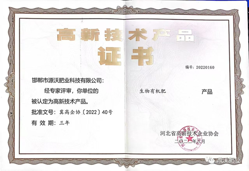 益生菌发酵大豆每克5亿菌厂家直销