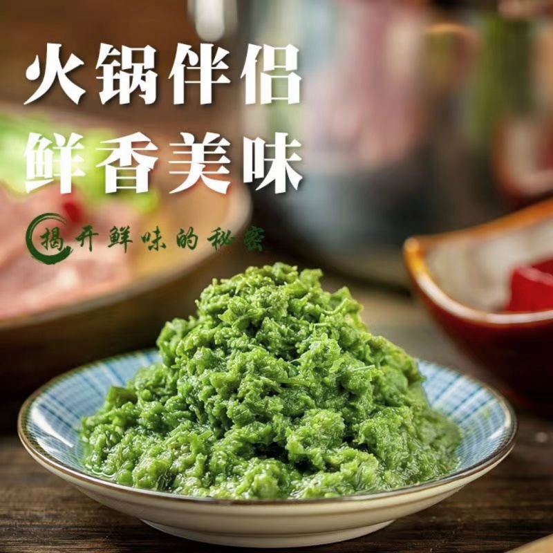 大量出售韭花酱，欢迎有单客户