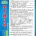 东方螺2号高产杂交螺线辣椒大果种子早熟线椒螺丝长香辣蔬菜