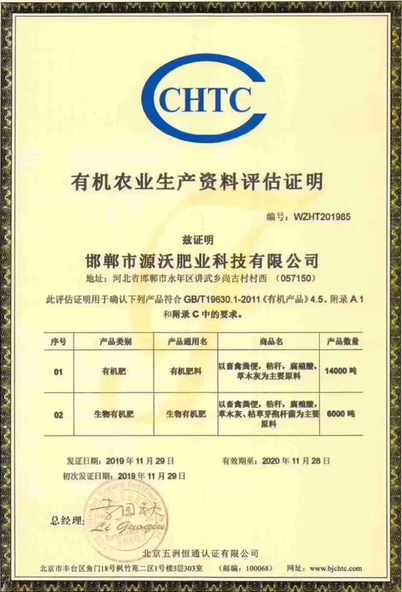 豆粕有机肥有机质50%每克菌2亿厂家直销