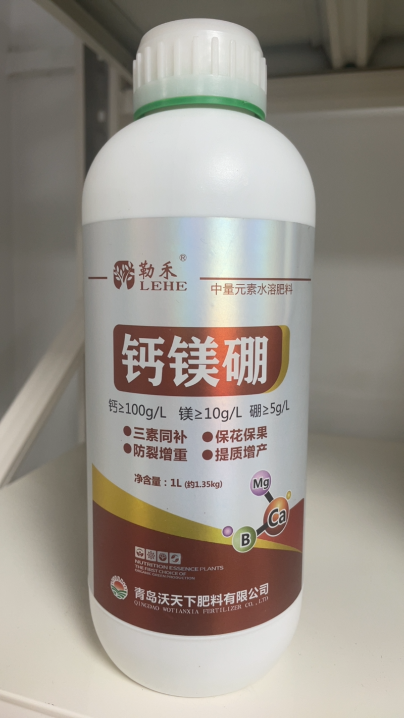 钙镁硼三素同补保花保果防裂增重提质增产快速补充