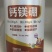 钙镁硼三素同补保花保果防裂增重提质增产快速补充