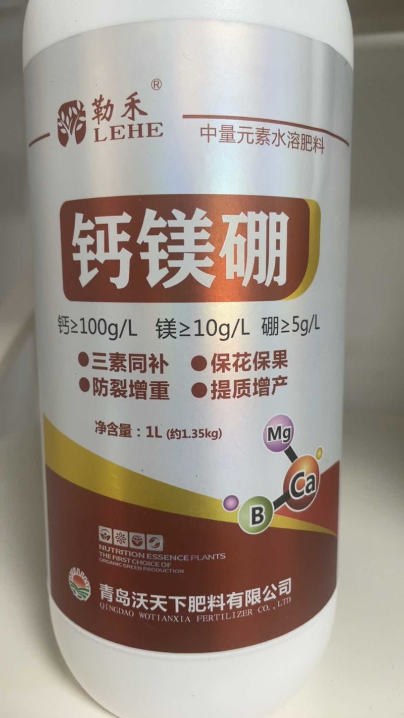 钙镁硼三素同补保花保果防裂增重提质增产快速补充