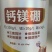 钙镁硼三素同补保花保果防裂增重提质增产快速补充