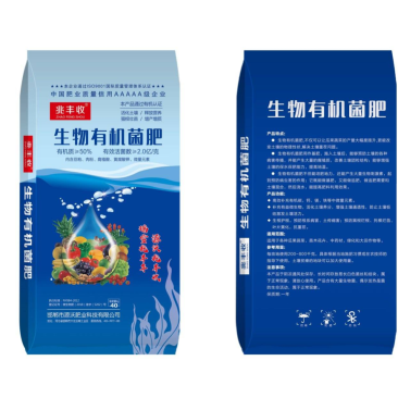 生物有机肥有机质50%高含量肥了足土壤改善厂家直销