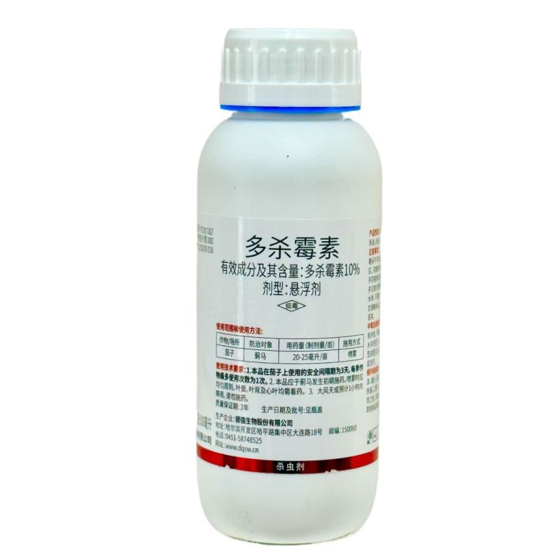 德强股份-10%多杀霉素菲达拉尔登记茄子蓟马