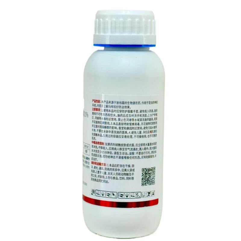 德强股份-10%多杀霉素菲达拉尔登记茄子蓟马