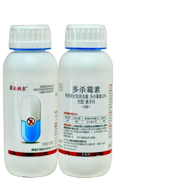 德强股份-10%多杀霉素菲达拉尔登记茄子蓟马