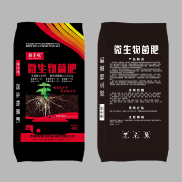 微生物菌肥有机质60%克含5亿菌厂家直销王牌产品