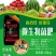 微生物菌肥有机质60%克含5亿菌厂家直销王牌产品