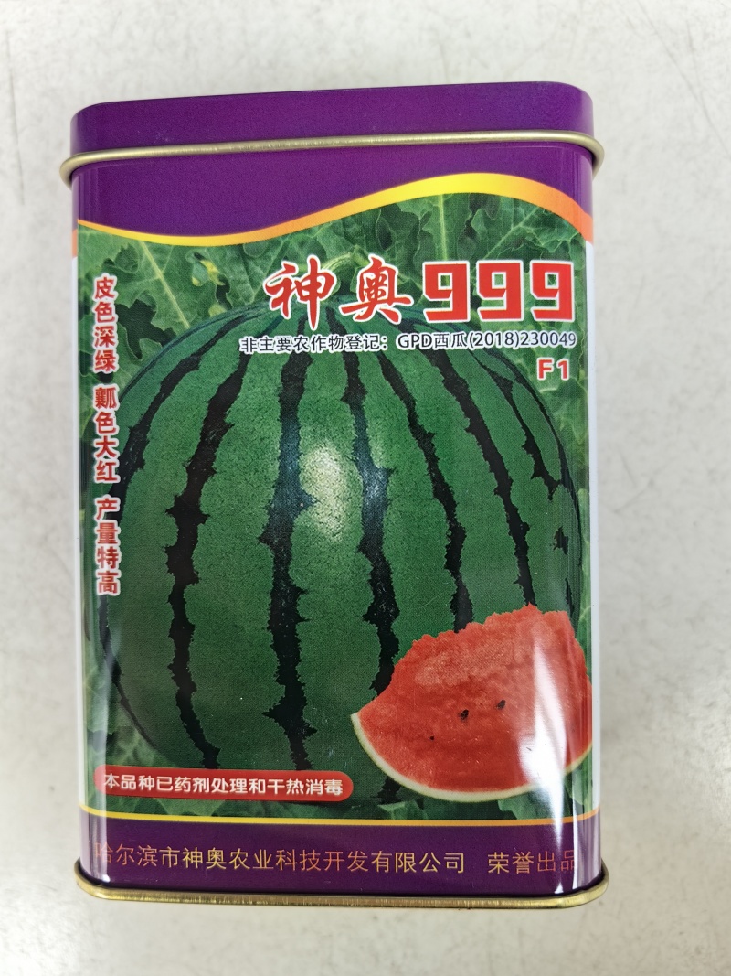 神奥999西瓜种子中晚熟高产大果绿皮红瓤皮薄甜脆地雷西瓜