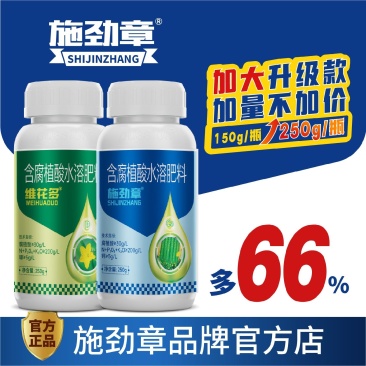 瓜果蔬菜高产肥料套装顺直拉长抗重茬黄瓜肥料厂家直销