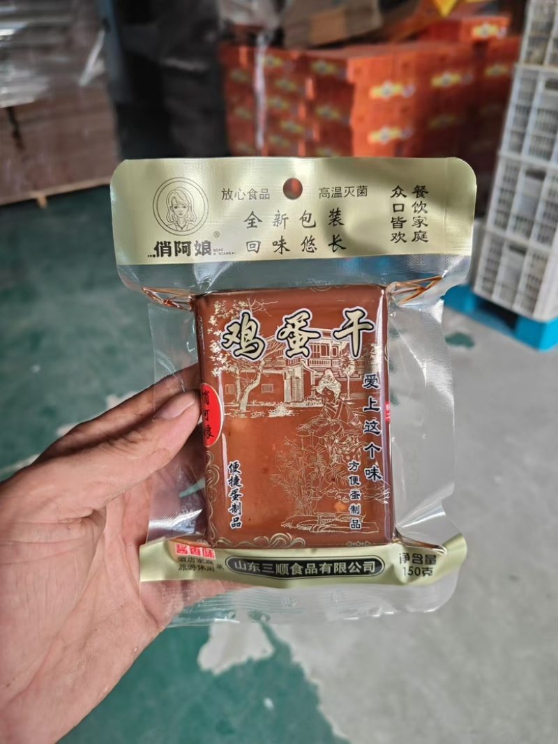 【𬘘师傅】鸡蛋干厂家直发源头供应价格优惠