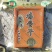 【𬘘师傅】鸡蛋干厂家直发源头供应价格优惠