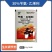 蓝田农业-30%苄氨乙烯利（可溶液剂），正品保障
