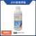20%氰氟草酯（可分散油悬浮剂），正品保障，量大优惠