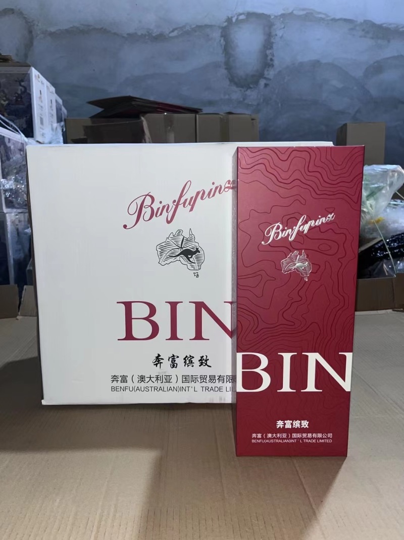 奔富缤致707厂家直发品质保证量大从优一手货源