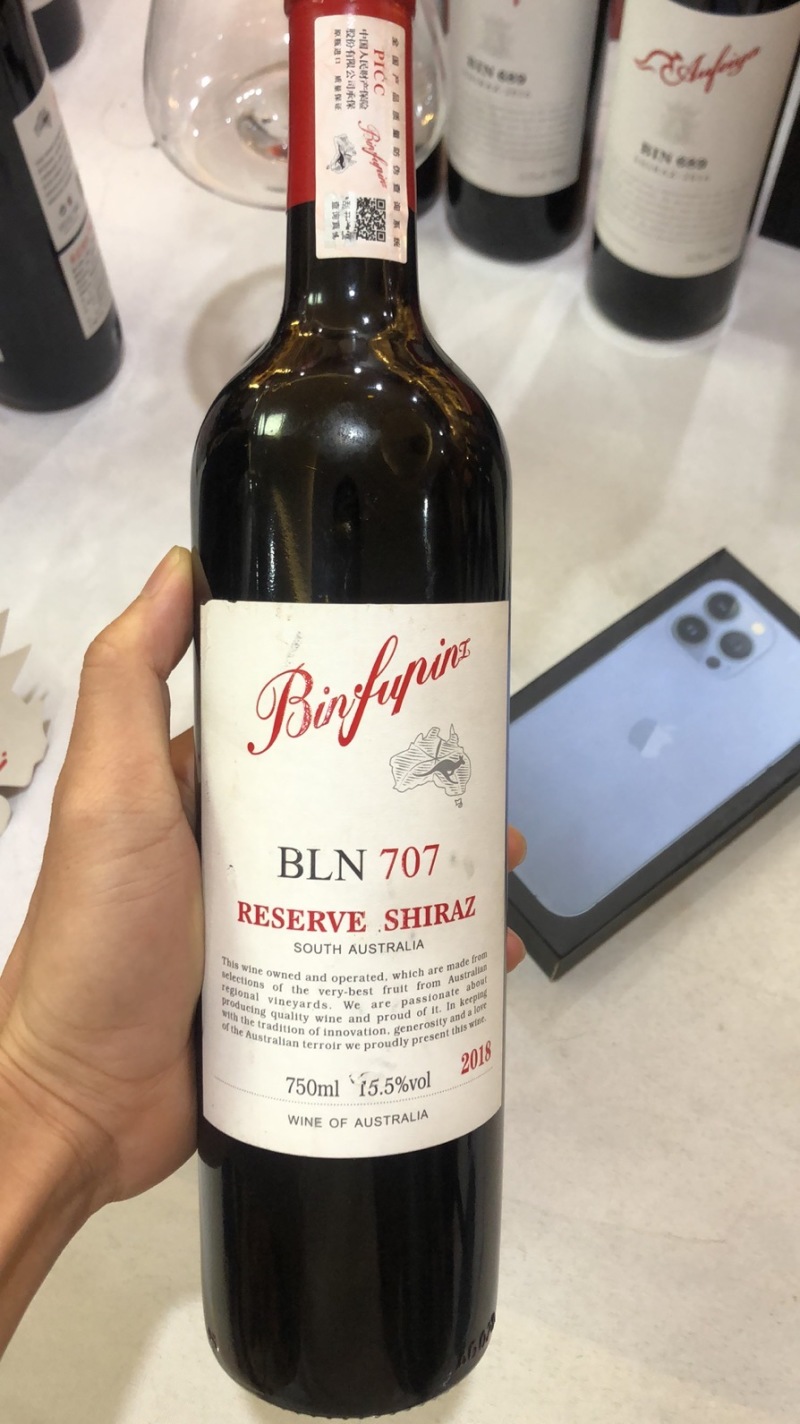 奔富缤致707厂家直发品质保证量大从优一手货源