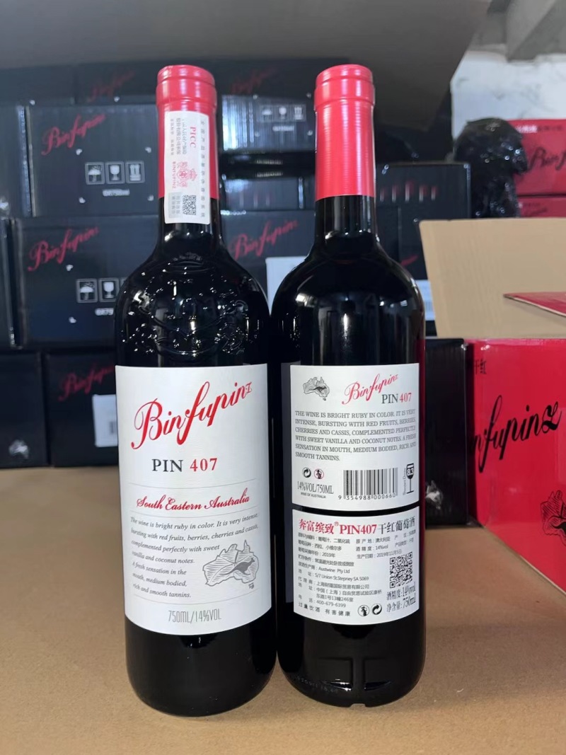 一手货源奔富缤致407澳洲原瓶进口红酒一手源头批发